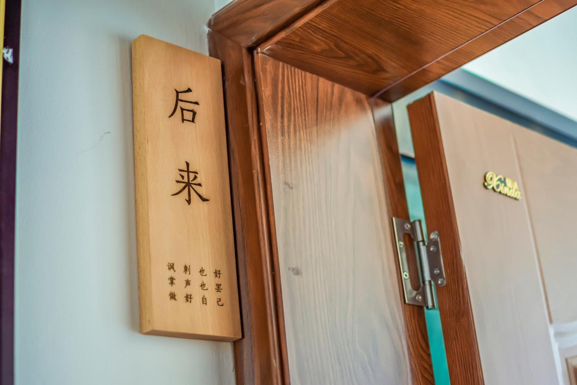 Zhangjiajie Yixun Inn - Tianmen Mountain Ropeway Station Εξωτερικό φωτογραφία