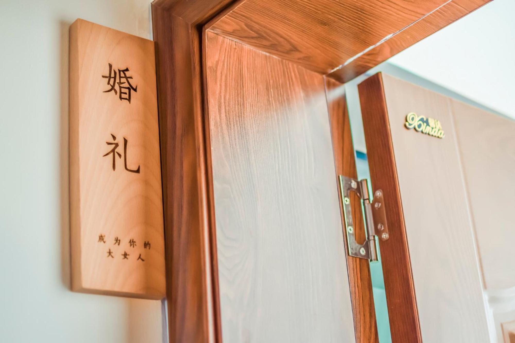 Zhangjiajie Yixun Inn - Tianmen Mountain Ropeway Station Εξωτερικό φωτογραφία